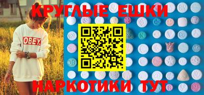 спайс Аргун