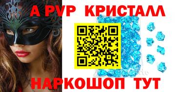 спайс Аргун