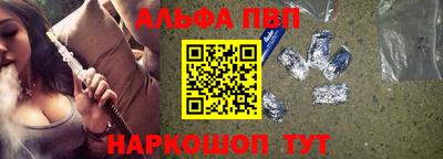 apvp Балахна