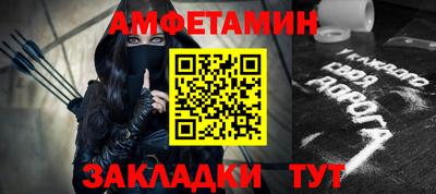 спайс Аргун