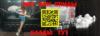 метадон Балашиха
