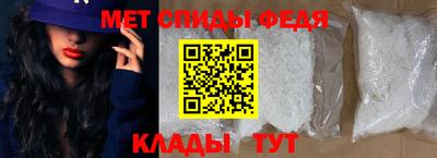 мяу мяу кристалл Балаково