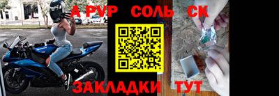 apvp Балахна