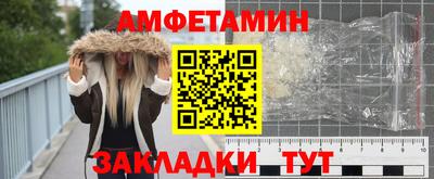метадон Балашиха