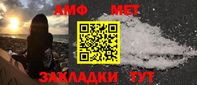 мяу мяу кристалл Балаково