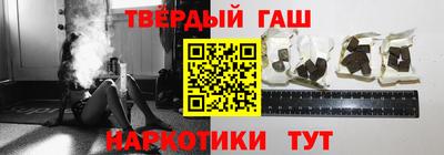 спайс Аргун