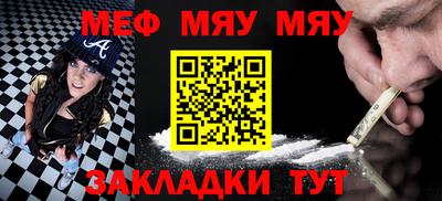 мдма Апшеронск