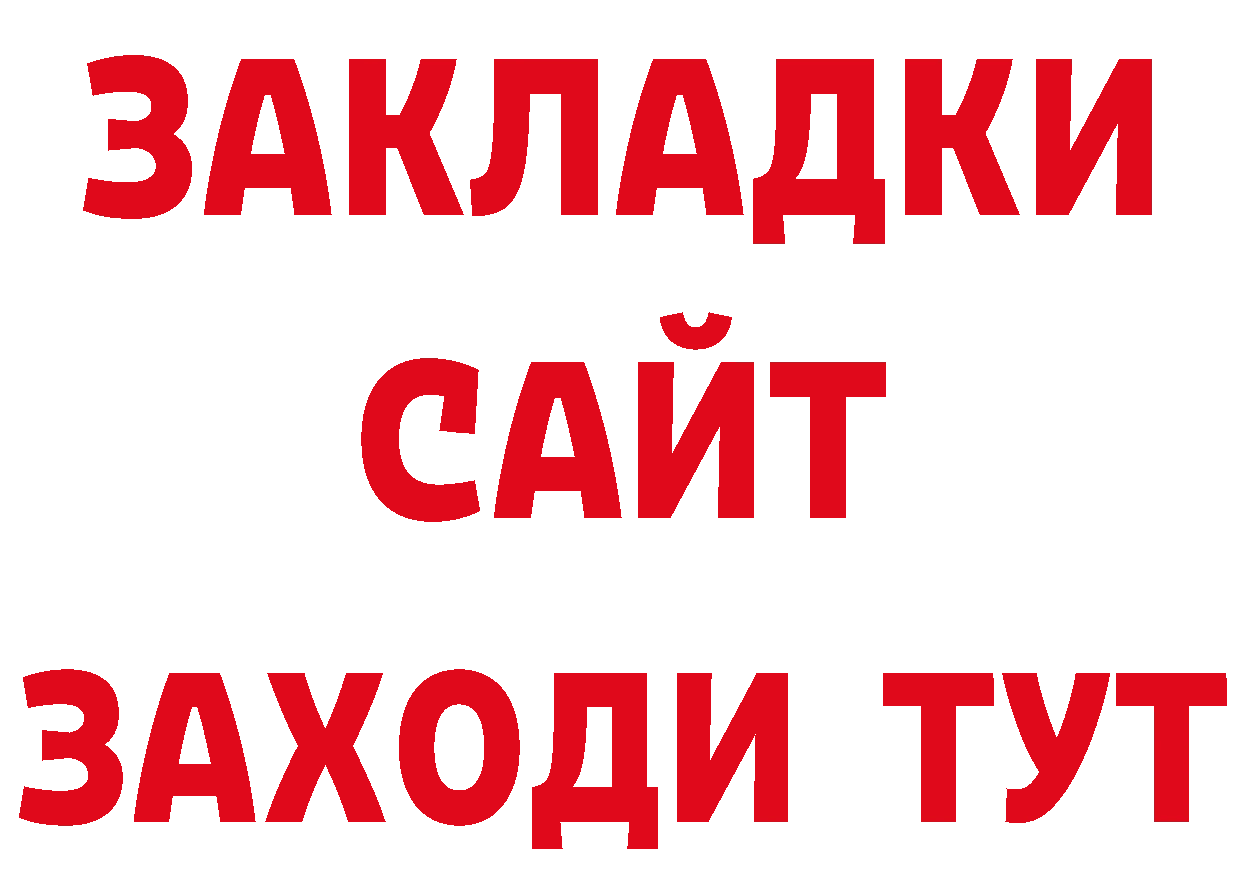 Продажа наркотиков дарк нет наркотические препараты Братск