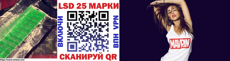 как найти закладки  Братск  гидра вход  Лсд 25 экстази ecstasy 