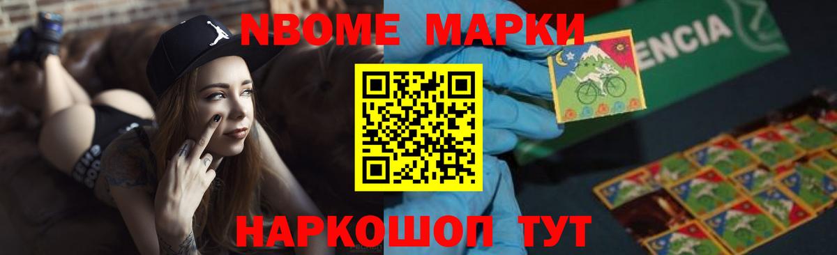 ЛСД экстази ecstasy Братск