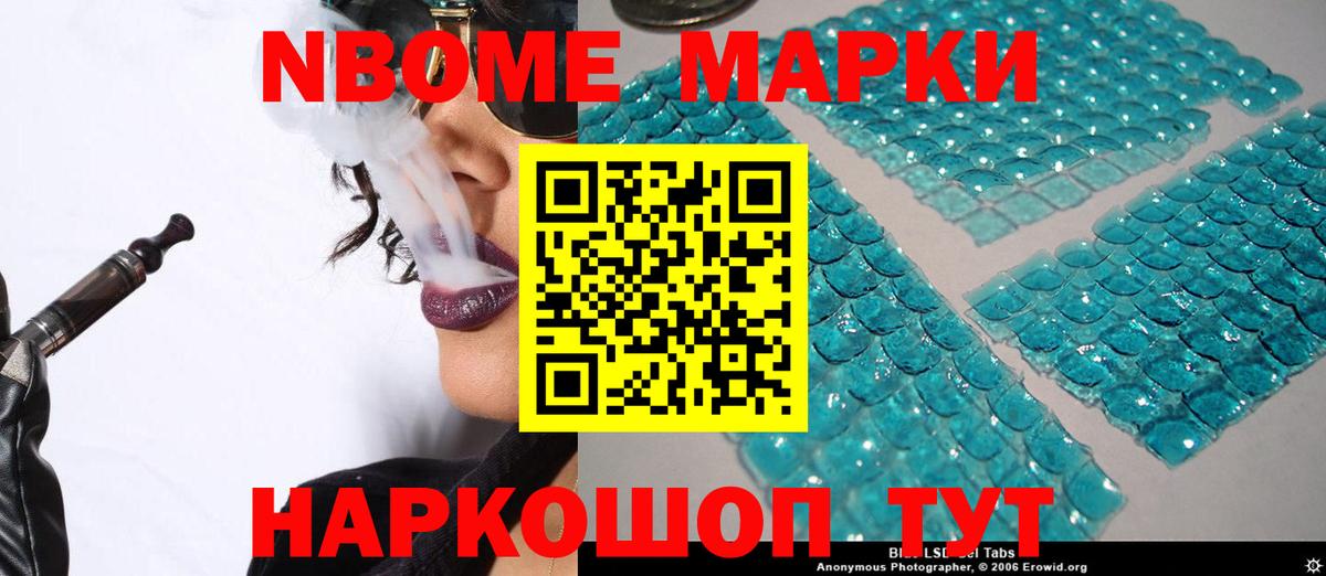 ЛСД экстази ecstasy  omg зеркало  Братск 