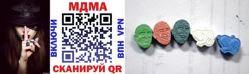 цены наркотик  Братск  MDMA crystal 