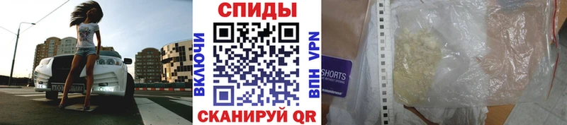 МЕТАМФЕТАМИН кристалл hydra ссылки Братск