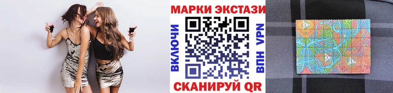 Марки N-bome 1,5мг  Братск 