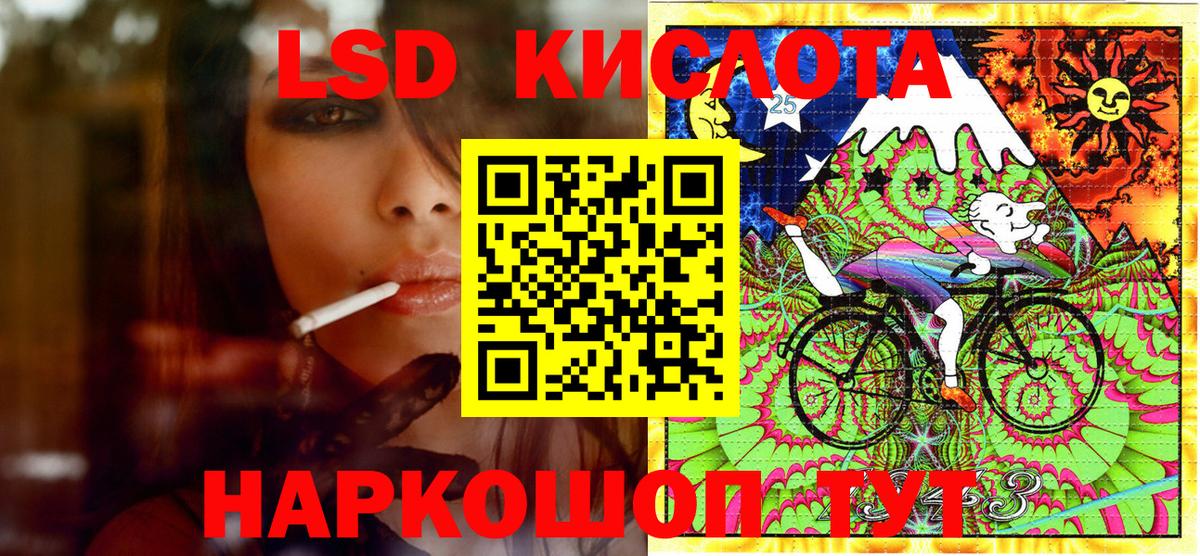 Наркотические марки 1,8мг  Братск  Наркотические марки 1,8мг 