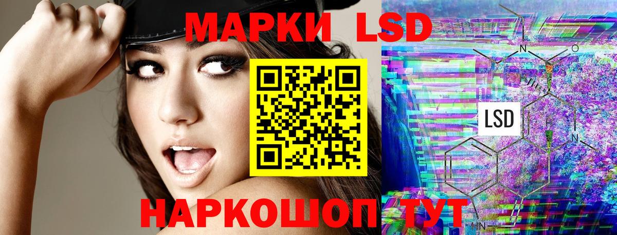 Братск  Марки NBOMe 1500мкг  Вход с VPN 