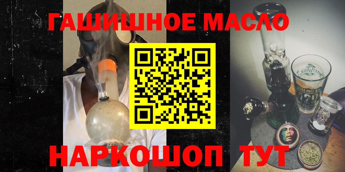 ТГК концентрат Братск