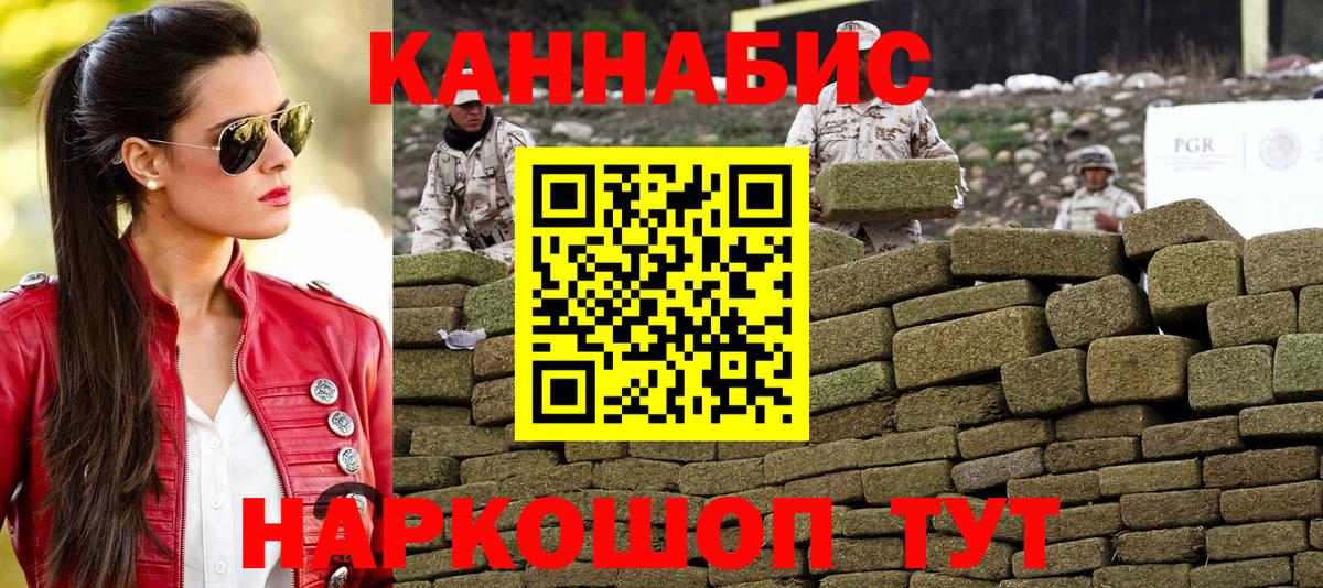 КОКАИН Братск